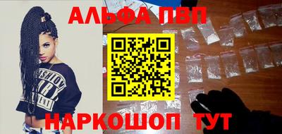 тгк Краснокаменск