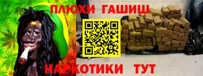 дурь Краснознаменск