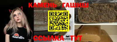 тгк Краснокаменск