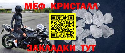скорость mdpv Краснодар