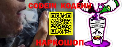 тгк Краснокаменск