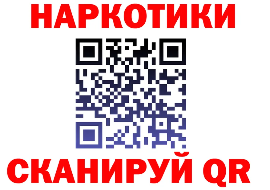 Сколько стоит наркотик? это состав Кольчугино