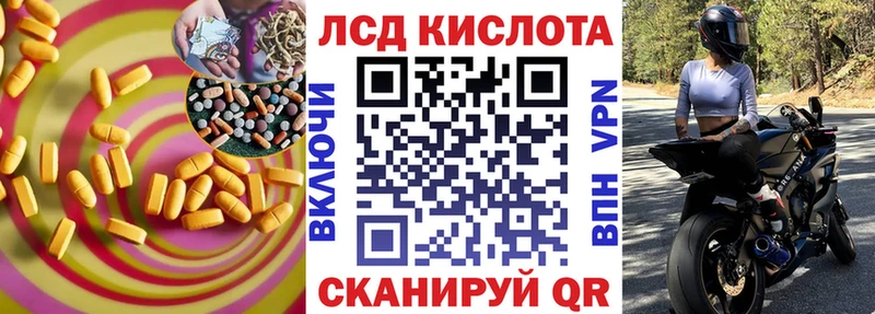 площадка Telegram  Кольчугино  LSD-25 экстази кислота 
