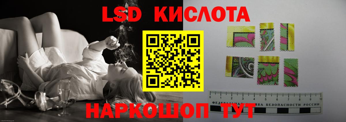 ЛСД экстази ecstasy  LSD-25 экстази кислота  LSD-25 экстази  Кольчугино  Вход с VPN 