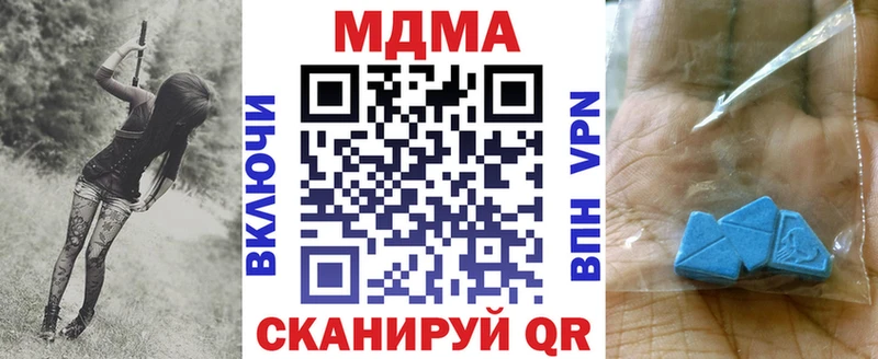 сколько стоит  Кольчугино  МЕГА ТОР  МДМА молли 