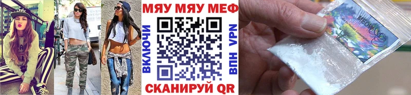 Меф mephedrone  даркнет сайт  Кольчугино 