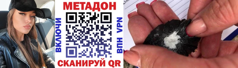 МЕГА рабочий сайт  Кольчугино  Метадон methadone 