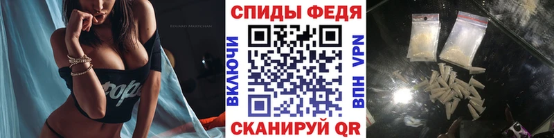 МЕТАМФЕТАМИН винт  Кольчугино 