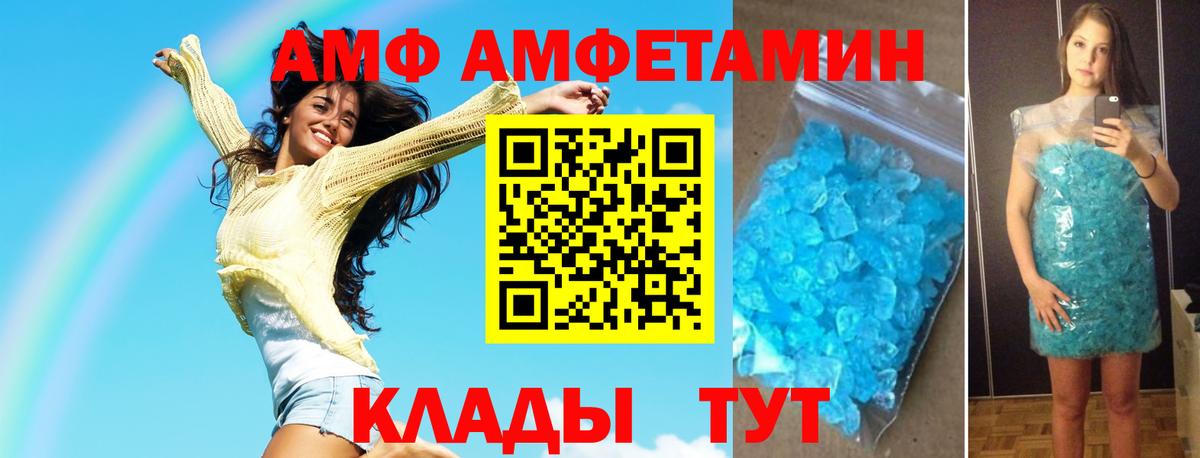 Метамфетамин Methamphetamine  Метамфетамин Methamphetamine  Кольчугино  Вход с VPN 