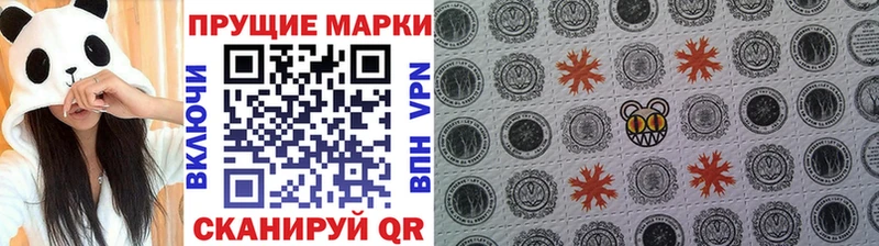Марки N-bome 1,8мг  omg вход  Кольчугино 