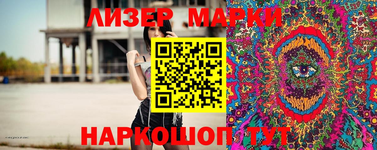 Марки N-bome 1,8мг  Вход с VPN  Кольчугино  Марки N-bome 1,8мг 