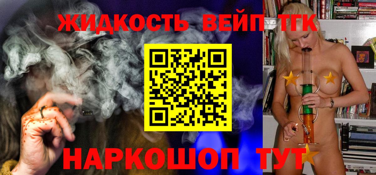 Дистиллят ТГК Wax Кольчугино